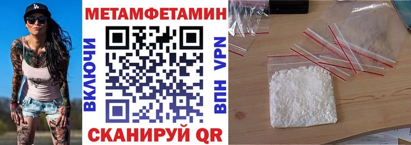 АМФЕТАМИН 97%  купить наркотики сайты  Армавир 