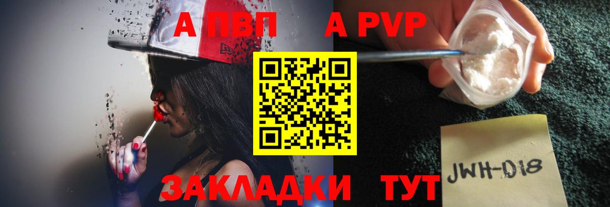 APVP СК КРИС Армавир