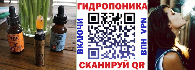 hydra онион  Армавир  Еда ТГК конопля 
