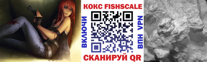как найти   Армавир  Кокаин 98% 