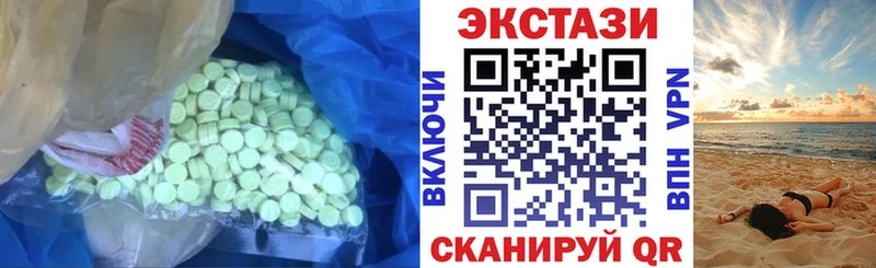 Ecstasy TESLA  купить   Армавир 