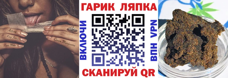 цена   Армавир  ГАШИШ гарик 