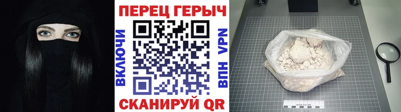 купить наркотики сайты  Армавир  Героин гречка 