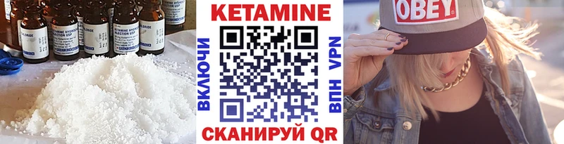 Кетамин VHQ  Армавир 
