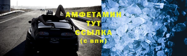 кокаин VHQ Куйбышев