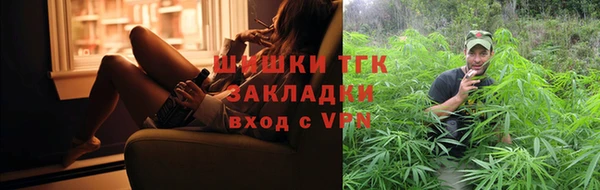 каннабис Кулебаки
