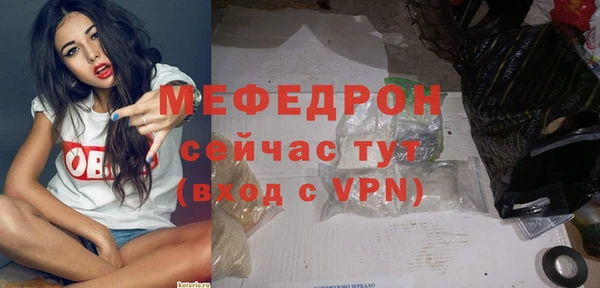 кокаин VHQ Куйбышев