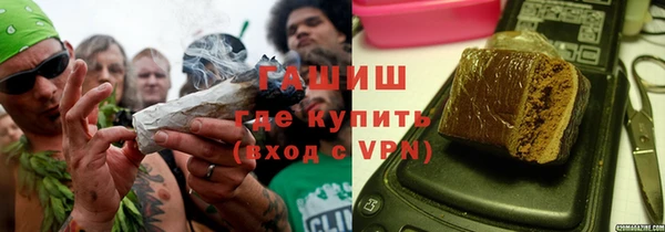 кокаин VHQ Куйбышев