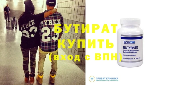 каннабис Кулебаки