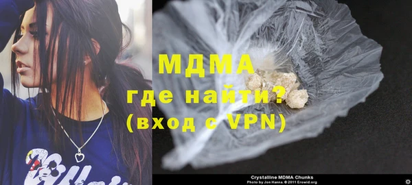 кокаин VHQ Куйбышев