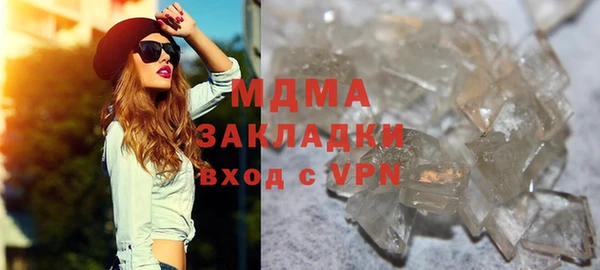 кокаин VHQ Куйбышев