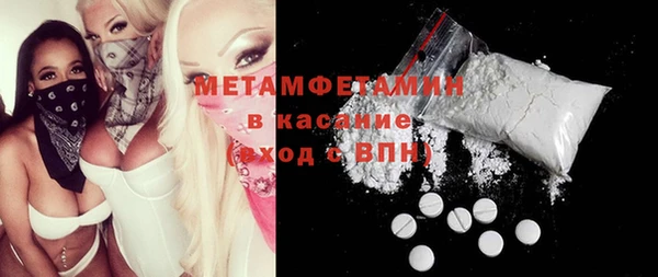 кокаин VHQ Куйбышев