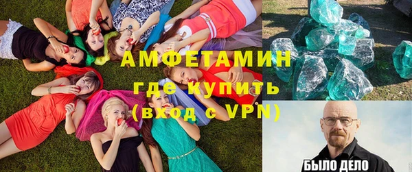 кокаин VHQ Куйбышев