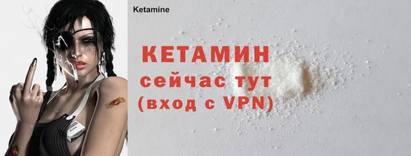 кокаин VHQ Куйбышев
