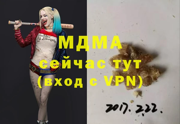 кокаин VHQ Куйбышев