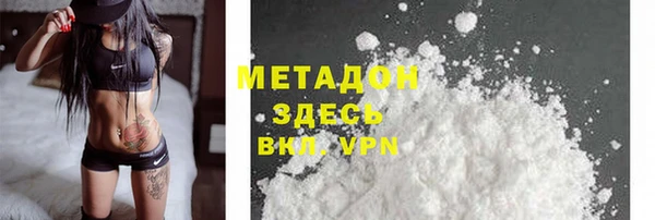 каннабис Кулебаки