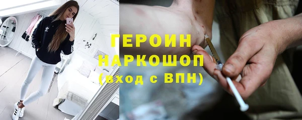 кокаин VHQ Куйбышев