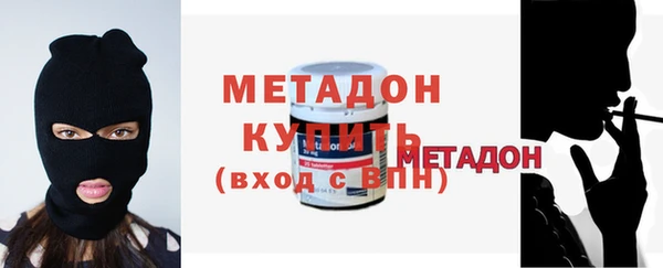 кокаин VHQ Куйбышев