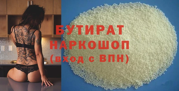 каннабис Кулебаки