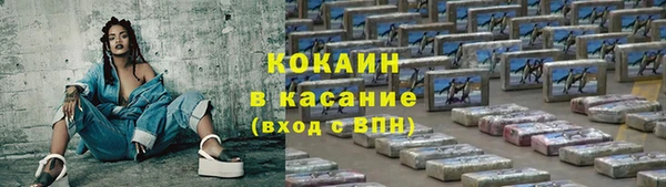 кокаин VHQ Куйбышев