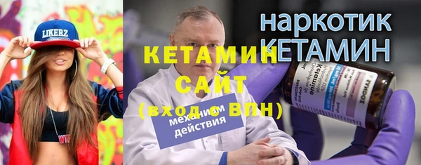 кокаин VHQ Куйбышев