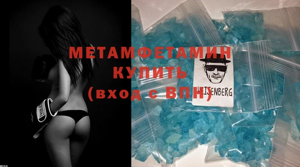 кокаин VHQ Куйбышев