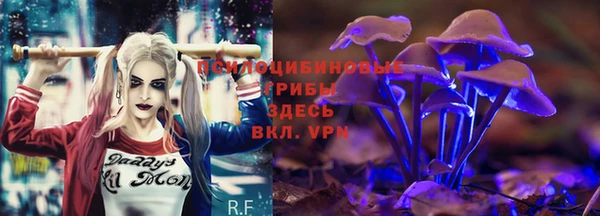 кокаин VHQ Куйбышев