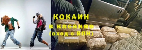 кокаин VHQ Куйбышев