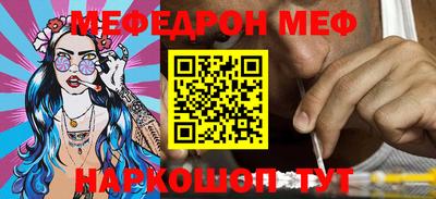ешки Моздок