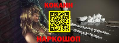 мефедрон мука Можайск