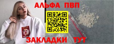 ешки Моздок