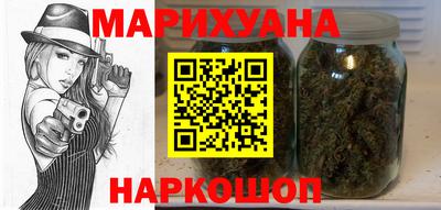 мефедрон мука Можайск