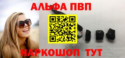 мефедрон мука Можайск