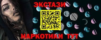 ешки Моздок