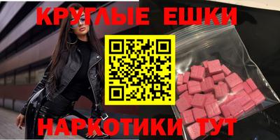 ешки Моздок