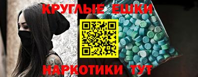 мефедрон мука Можайск