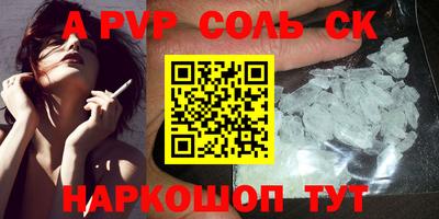 таблы Можга