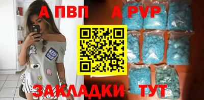 мефедрон мука Можайск