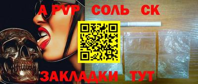 ешки Моздок