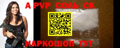 мефедрон мука Можайск