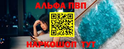 мефедрон мука Можайск