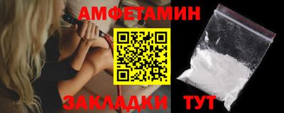 таблы Можга