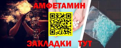 мефедрон мука Можайск