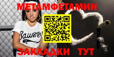 таблы Можга