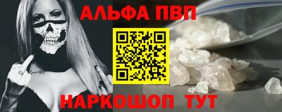 мефедрон мука Можайск