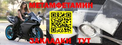 таблы Можга