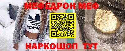 таблы Можга