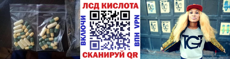 KRAKEN как зайти  Армавир  Лсд 25 экстази кислота 