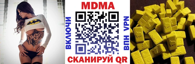 MDMA Molly цена наркотик Армавир
