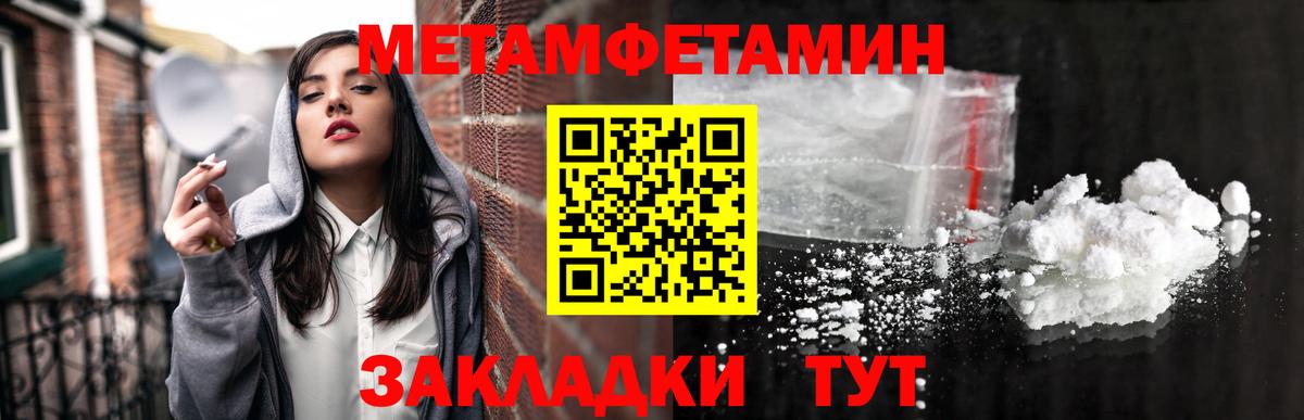 Первитин витя  Вход с VPN  Армавир 